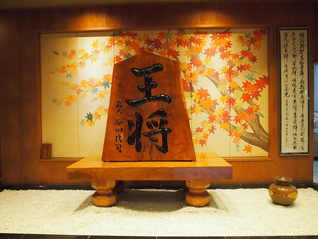 Hotel Ohsho Tendō Eksteriør bilde